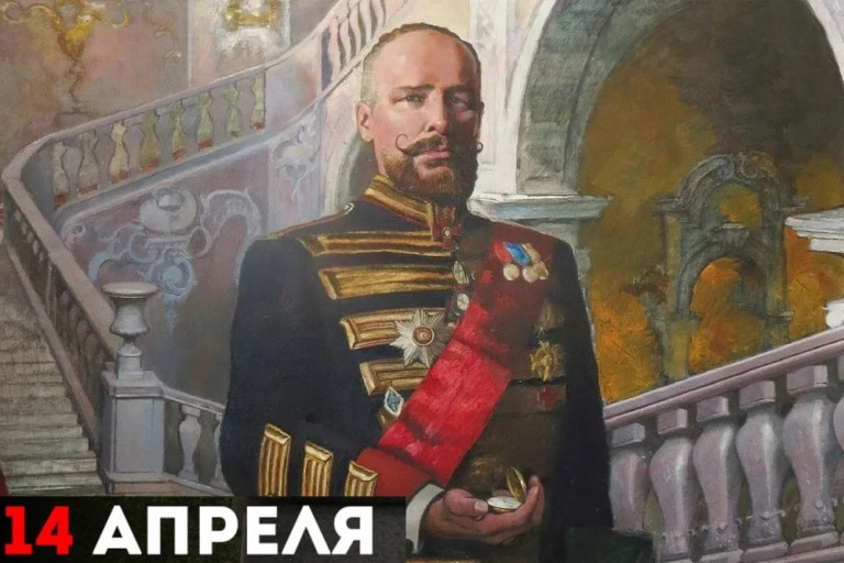 Пётр Аркадьевич Столыпин