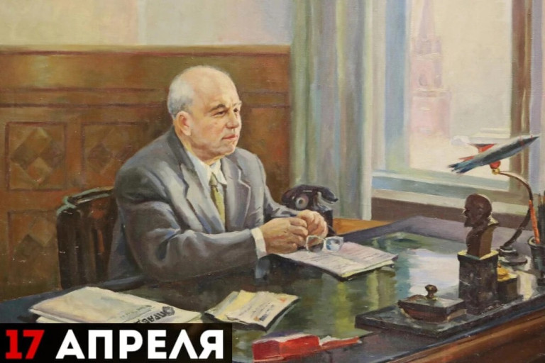 Никита Сергеевич Хрущёв