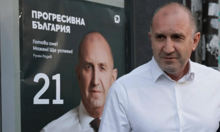 На заглавном фото: Партия Румена Радева победила на парламентских выборах в Болгарии. Источник фото – Информационна агенция за новини от България и Света