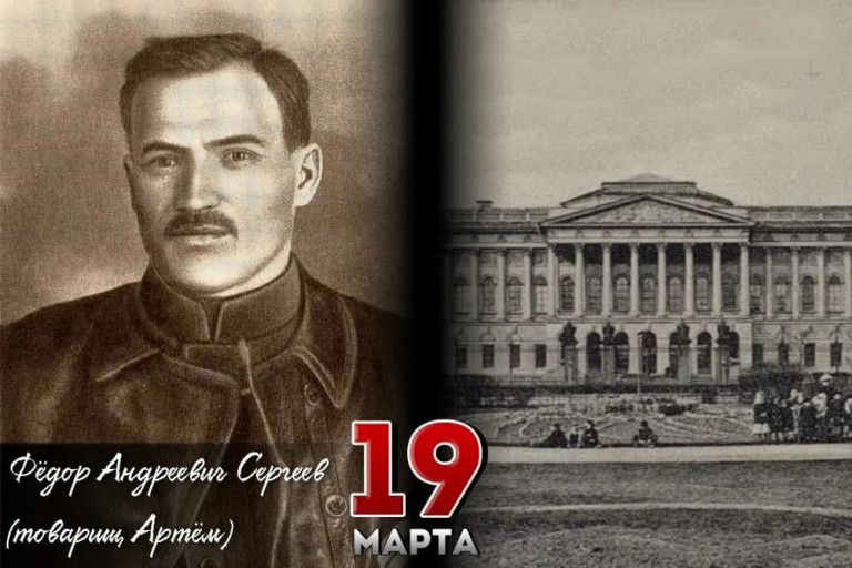 Фёдор Андреевич Сергеев