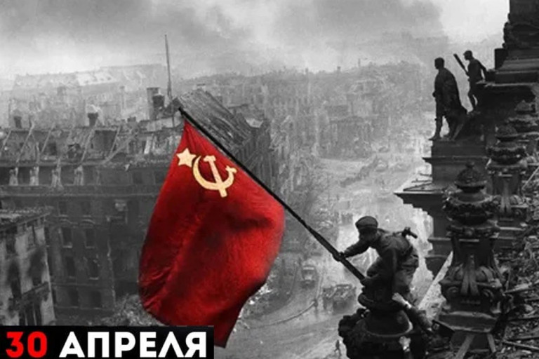 Знамя Победы над Рейхстагом