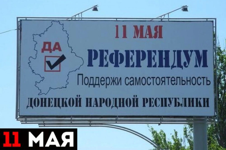 Референдум в ДНР