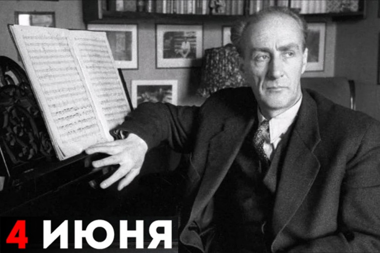 Евгений Александрович Мравинский