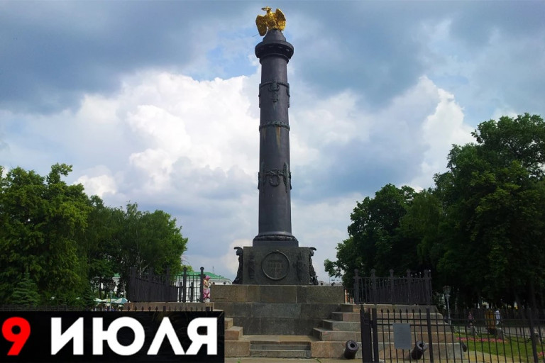 Монумент Славы 
