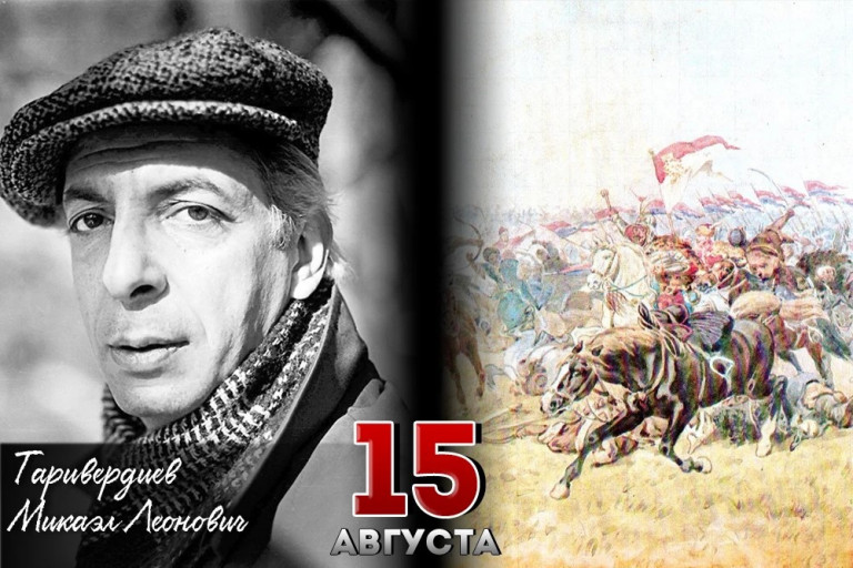 Микаэл Таривердиев