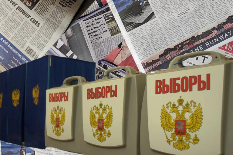 Россия готовится к выборам в Государственную думу