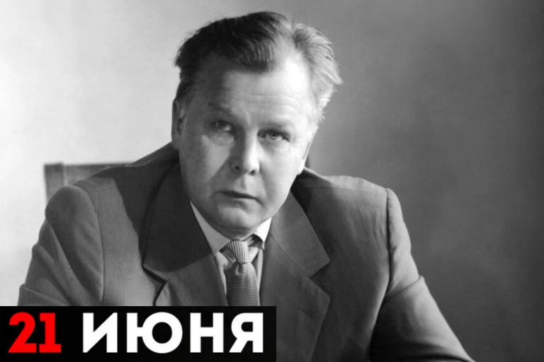 Александр Трифонович Твардовский