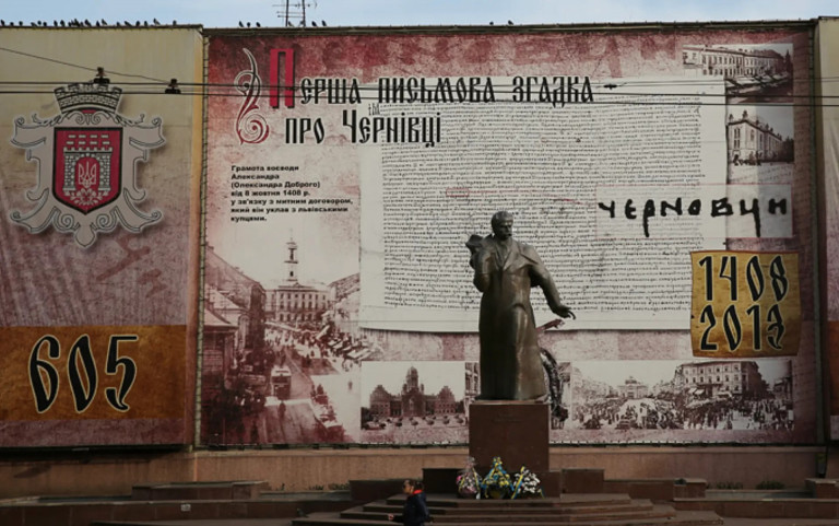 На заглавном фото. Раньше жители Черновцов хорошо знали историю своего города, ныне же украинизаторам не по нраву ни первое упоминание о нём, ни само написание названия, очень уж тяготеющие к Русскому миру