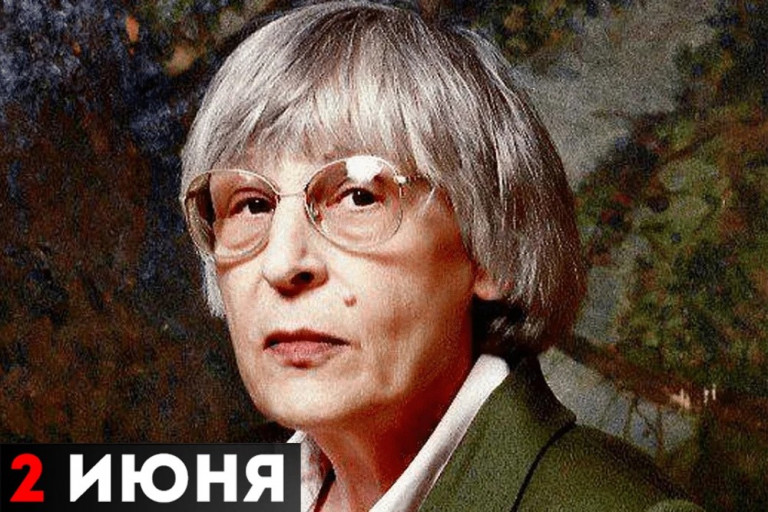 Юнна Петровна Мориц