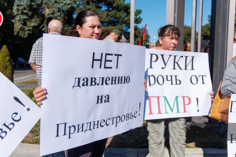 Митинг в Тирасполе