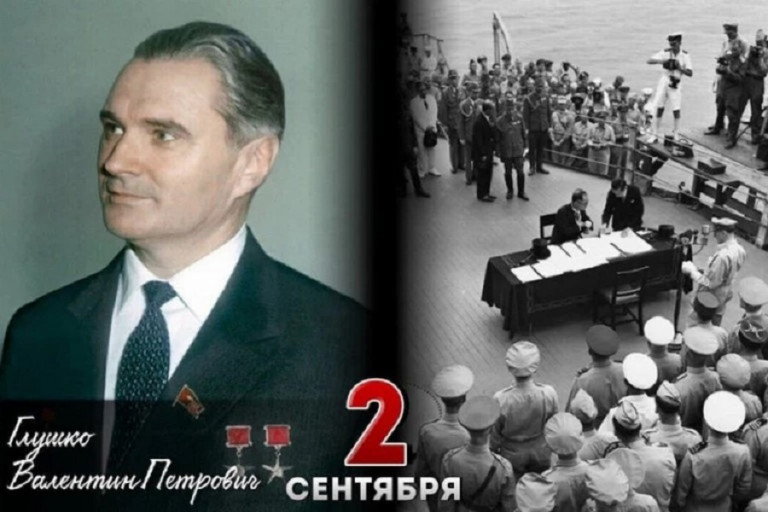 Валентин Глушко