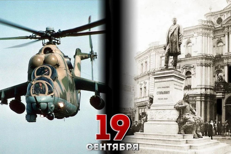Памятник П.А. Столыпину