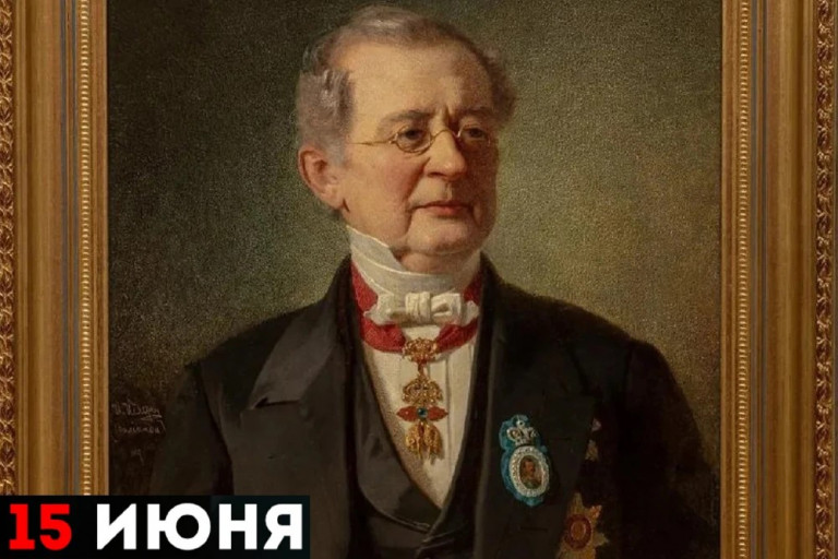 Александр Михайлович Горчаков