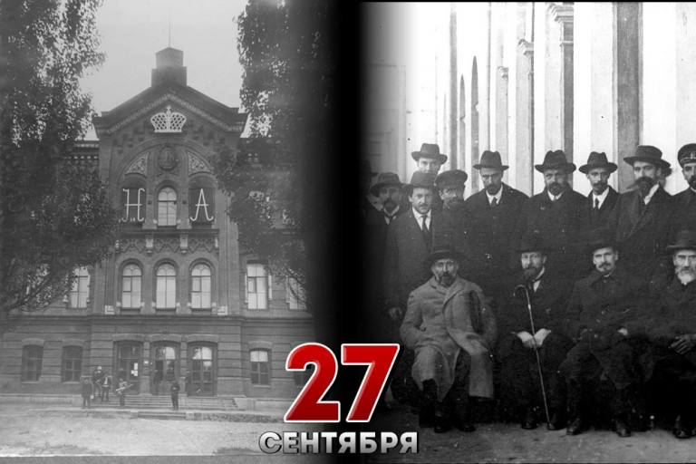 Практический технологический институт в Харькове