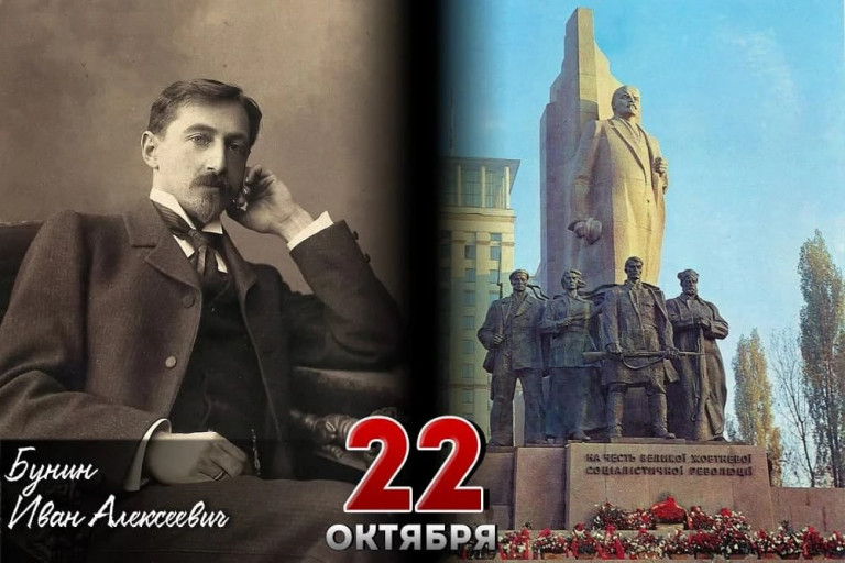 Иван Алексеевич Бунин