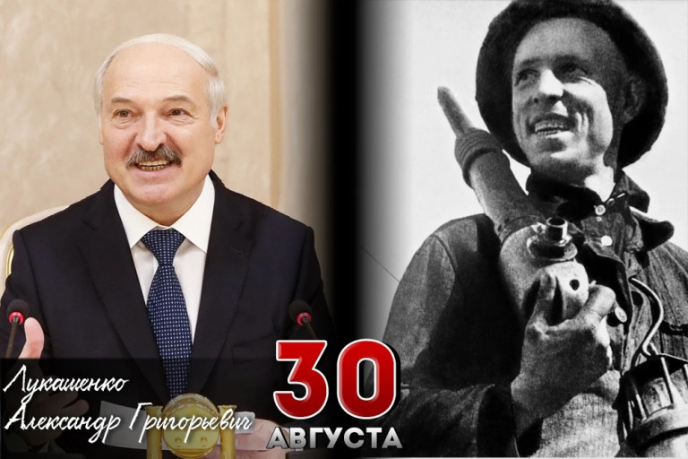 Александр Григорьевич Лукашенко