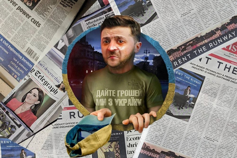 Дайте грошей