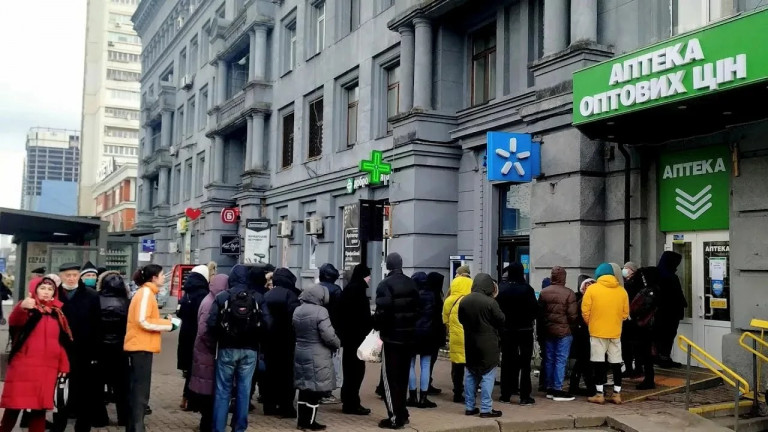 Очередь в аптеку