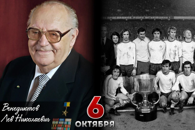 Лев Венедиктов